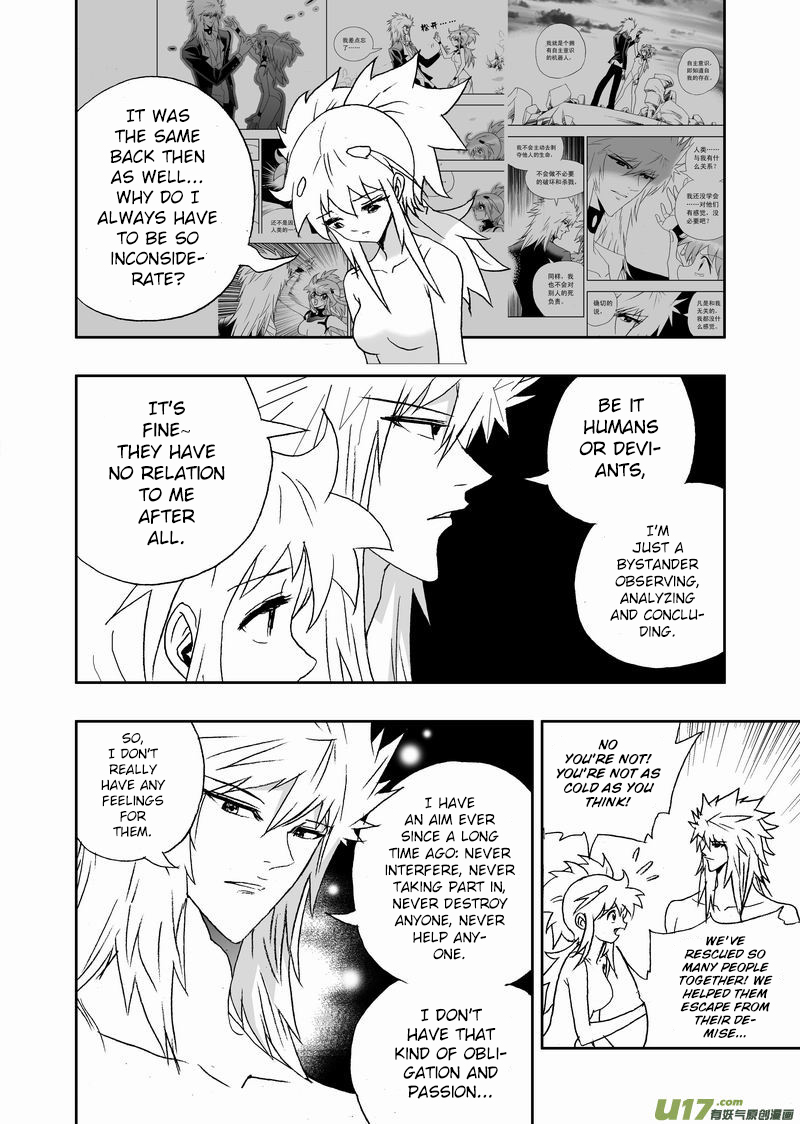 Page 15 of Chapter 160