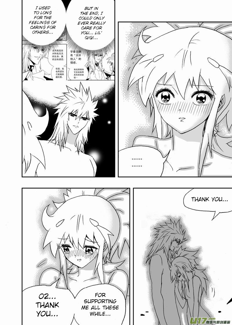 Page 17 of Chapter 160