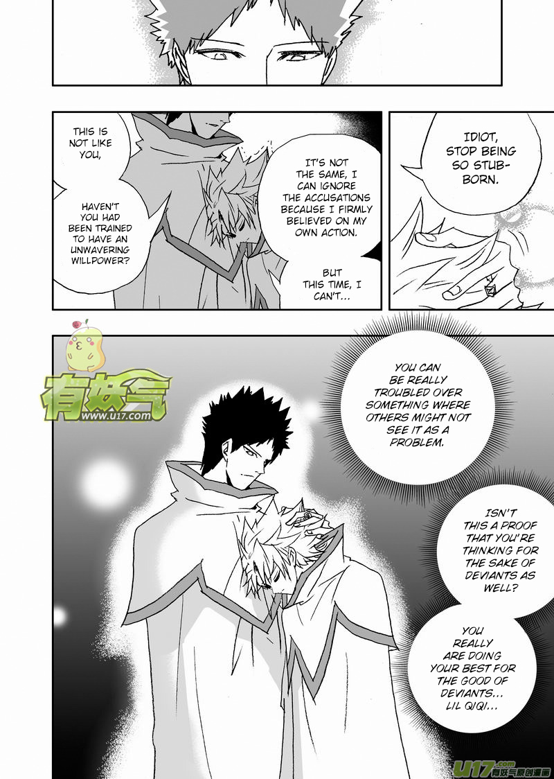 Page 18 of Chapter 160
