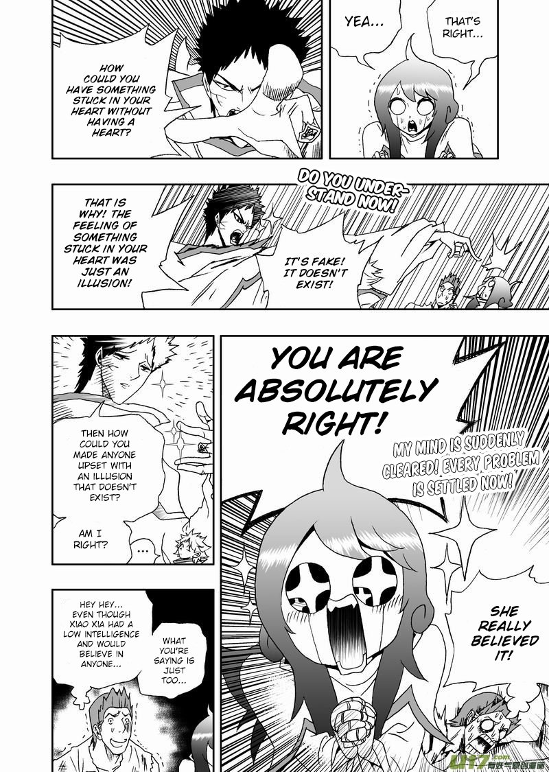 Page 21 of Chapter 160