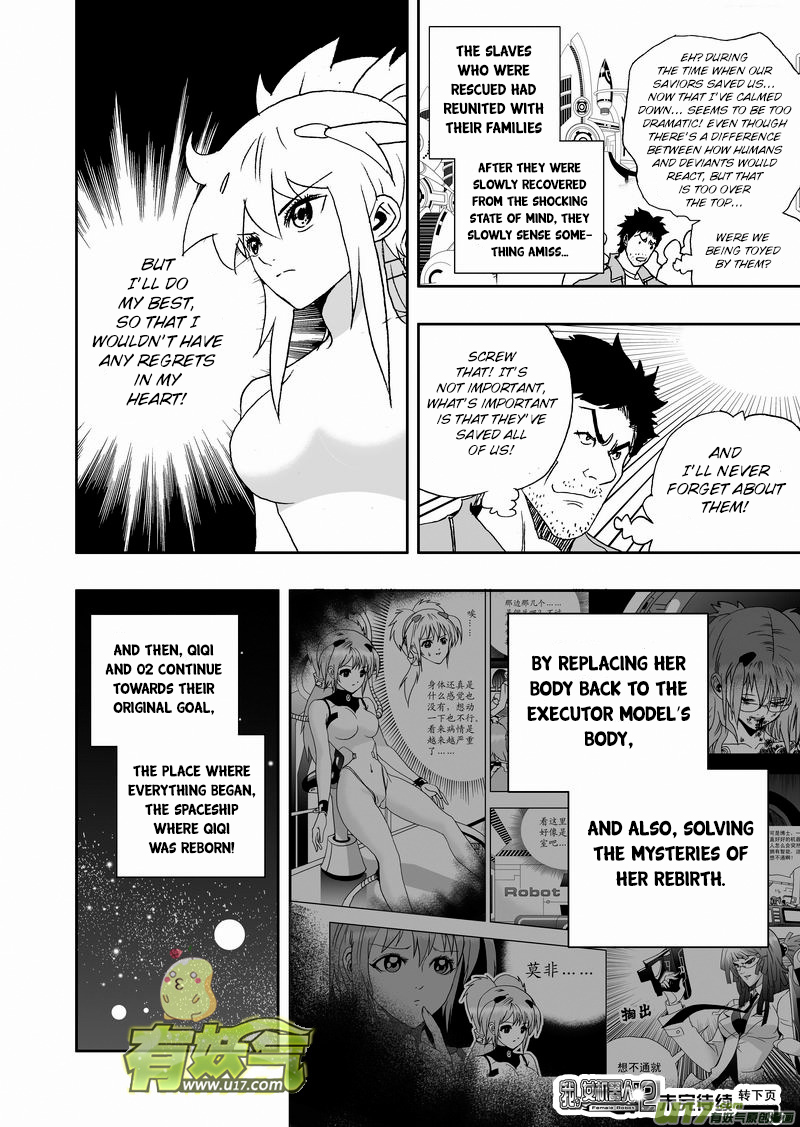 Page 23 of Chapter 160