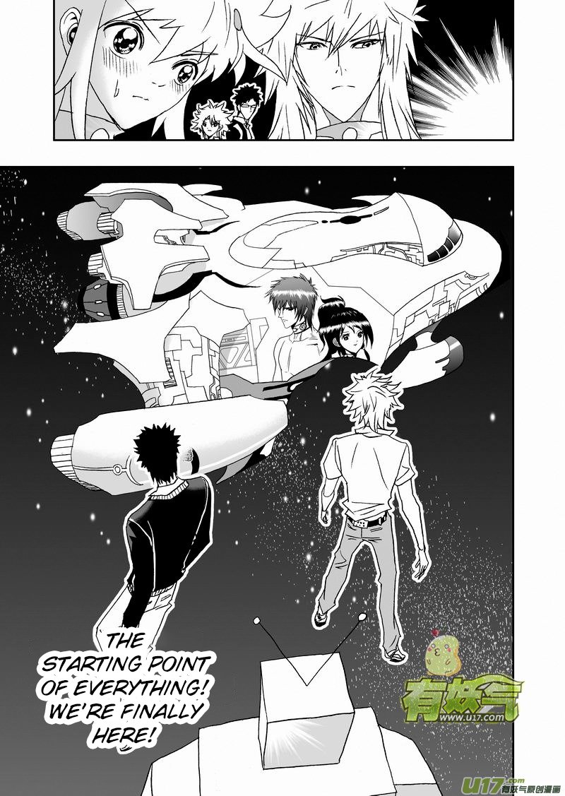 Page 4 of Chapter 161