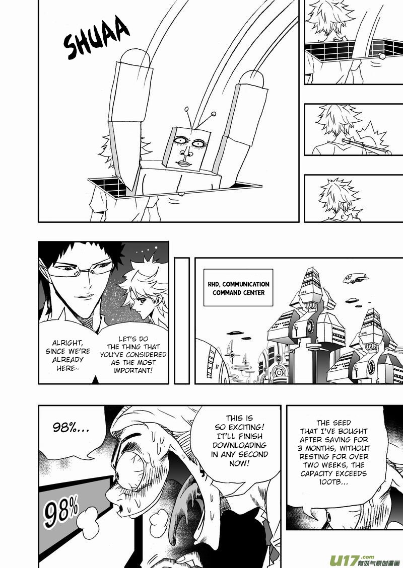 Page 6 of Chapter 161