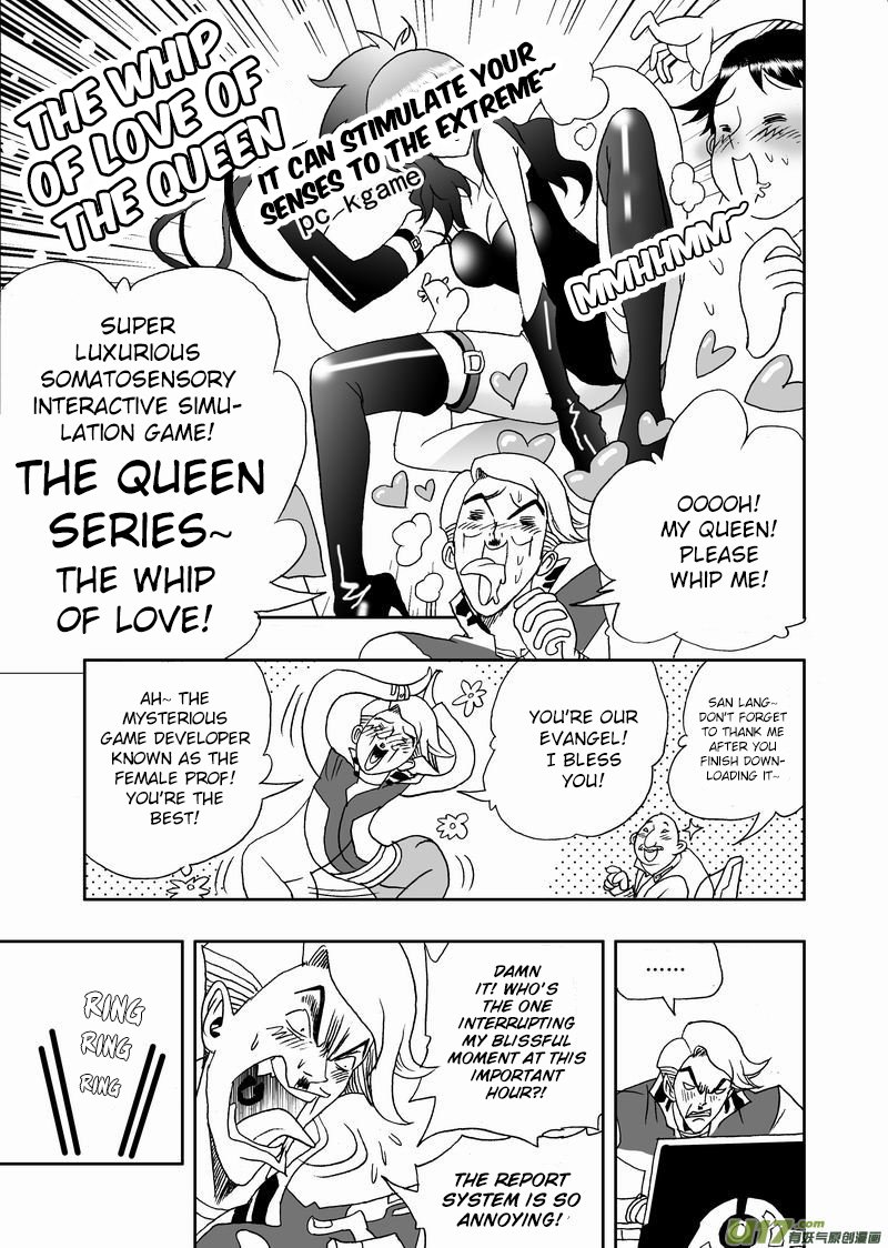 Page 7 of Chapter 161