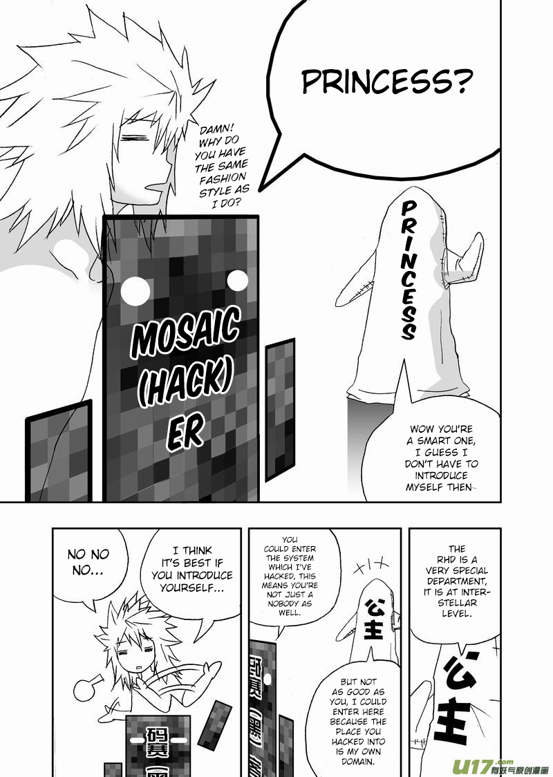 Page 11 of Chapter 161
