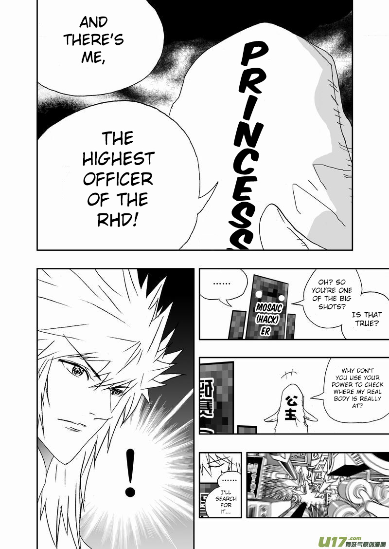 Page 12 of Chapter 161