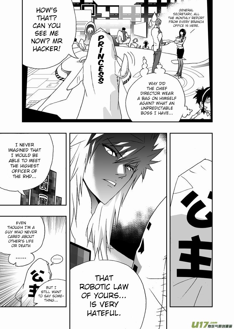Page 13 of Chapter 161