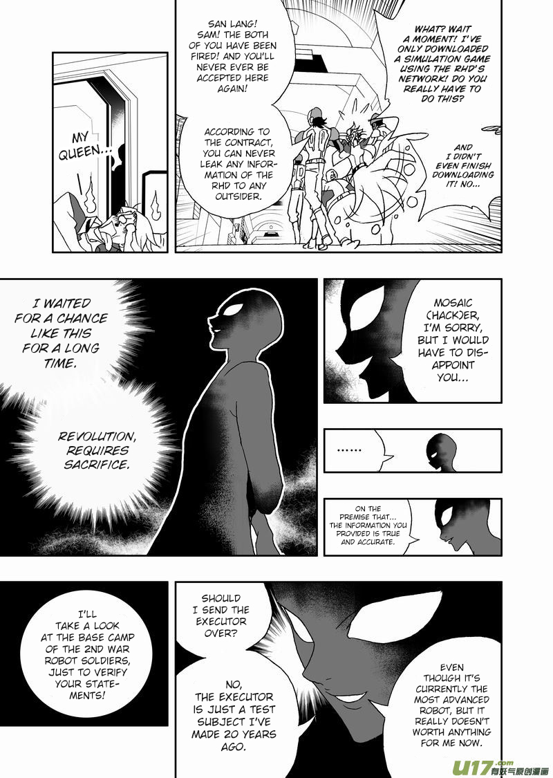 Page 17 of Chapter 161