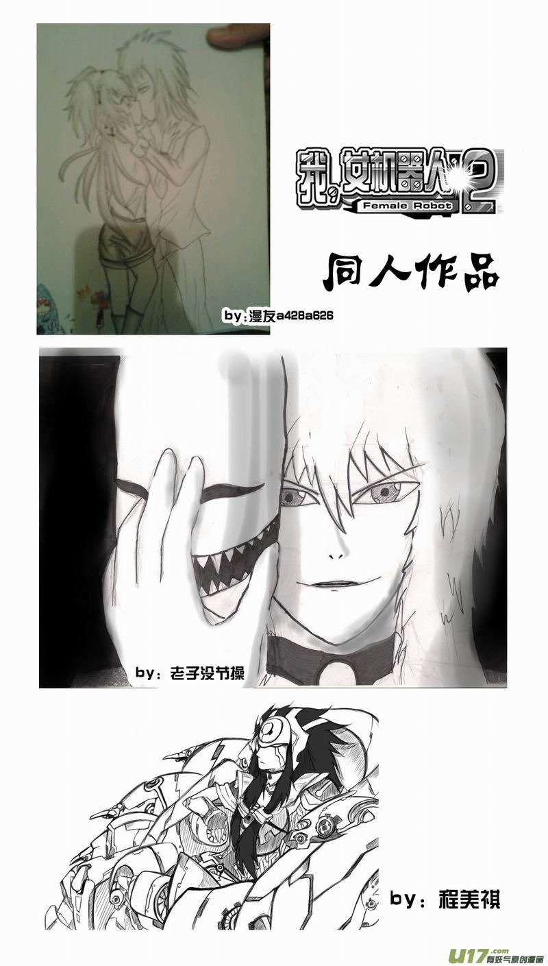 Page 19 of Chapter 161