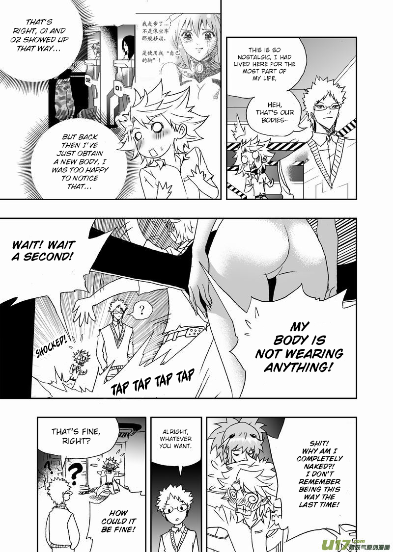 Page 4 of Chapter 162