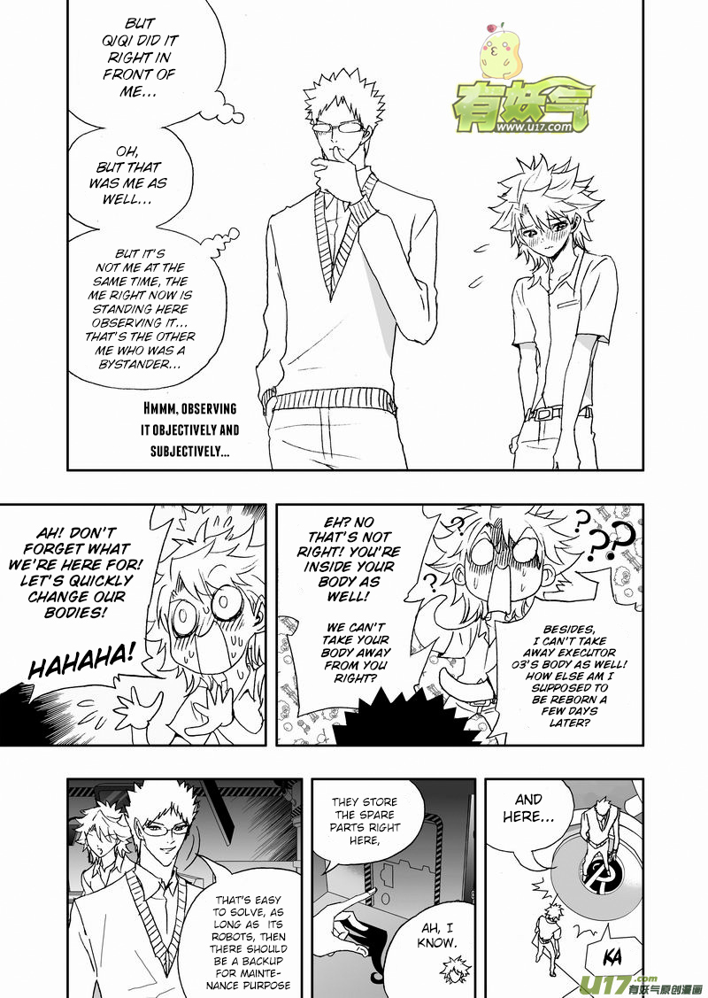Page 12 of Chapter 162
