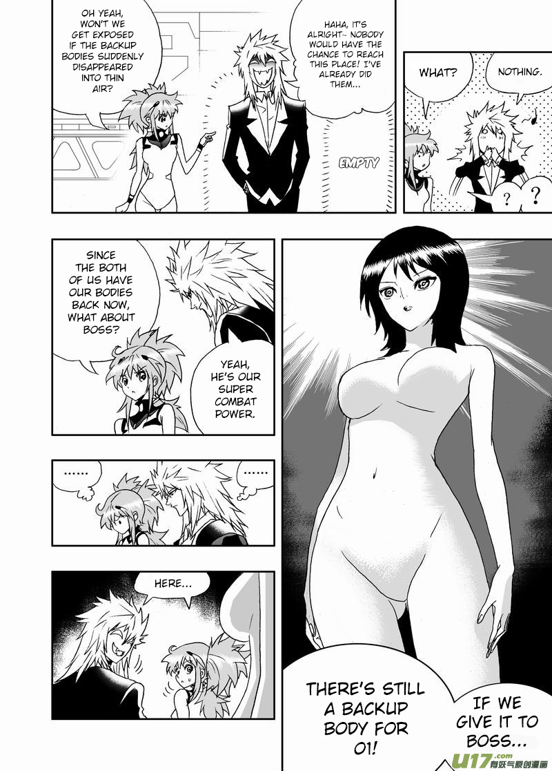 Page 18 of Chapter 162