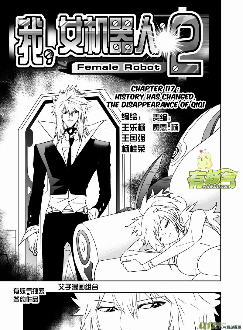 Page 2 of Chapter 163