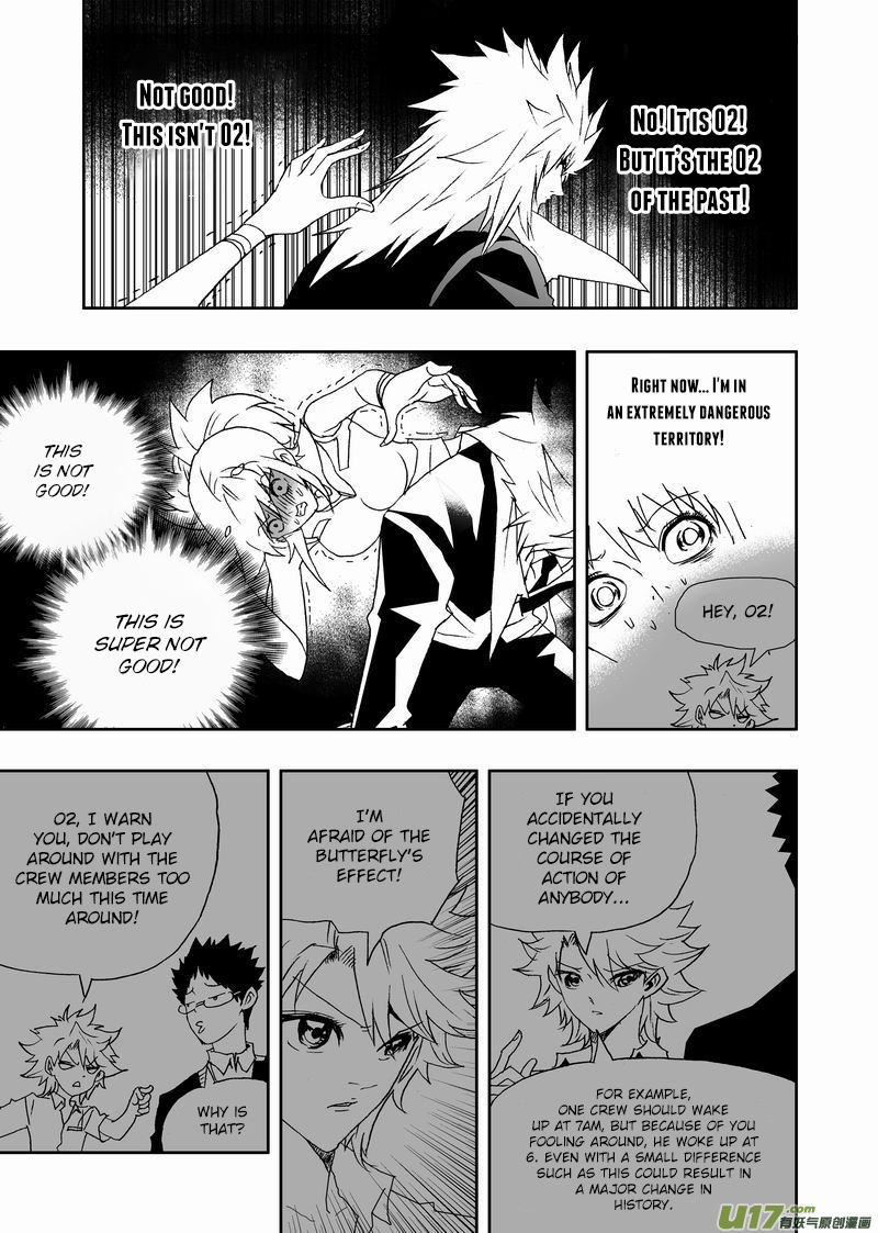 Page 4 of Chapter 163