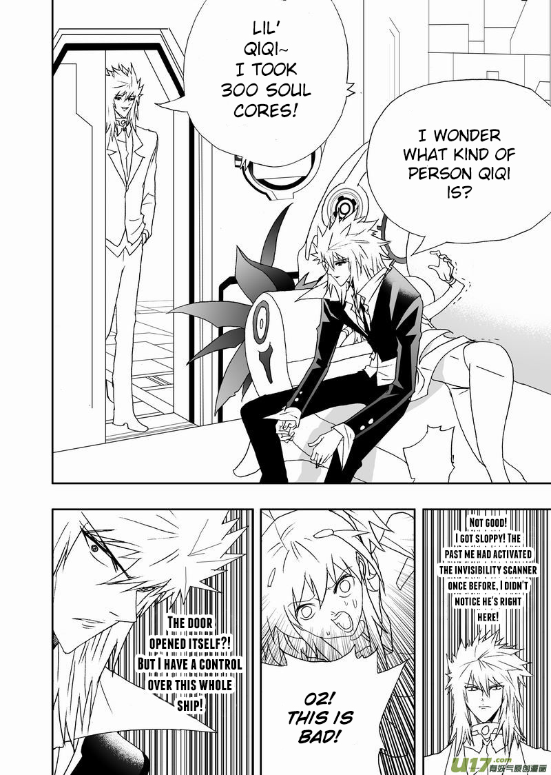 Page 7 of Chapter 163