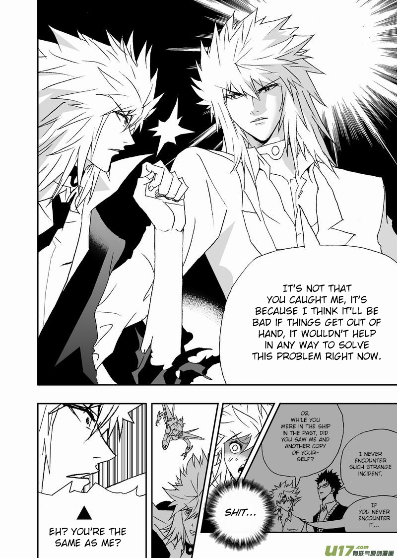 Page 11 of Chapter 163
