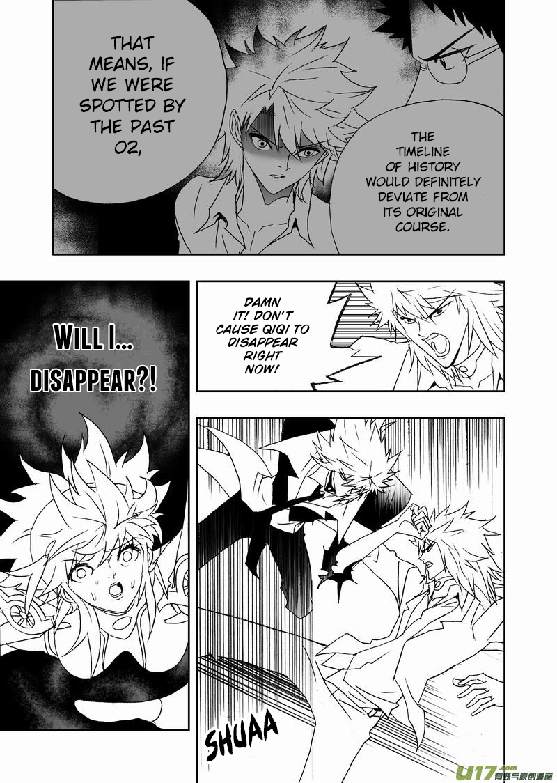 Page 12 of Chapter 163