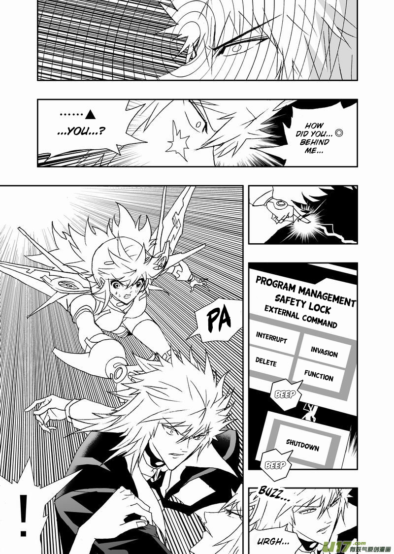 Page 14 of Chapter 163