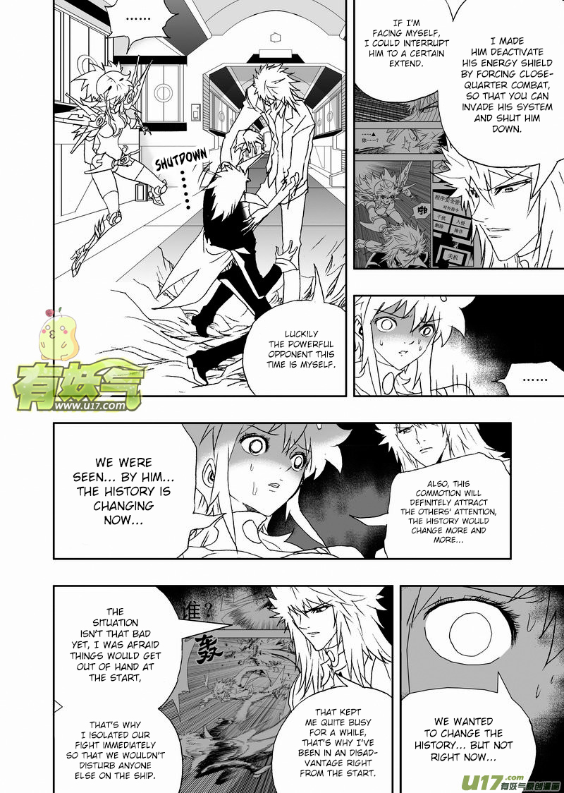 Page 15 of Chapter 163