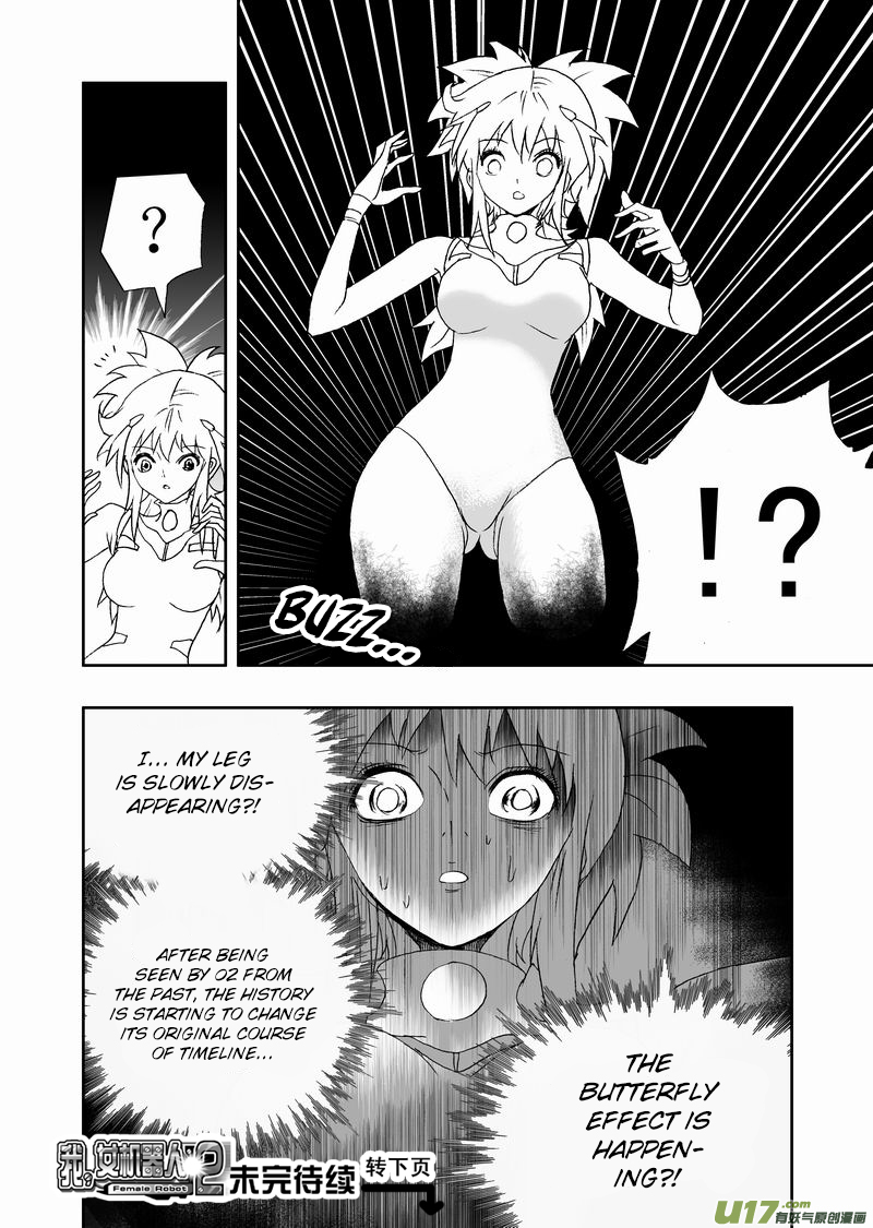 Page 17 of Chapter 163
