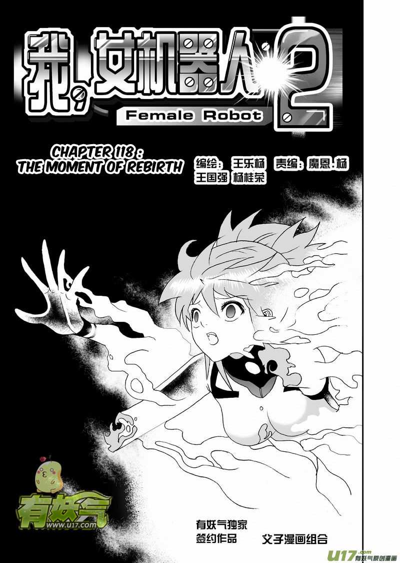 Page 2 of Chapter 164