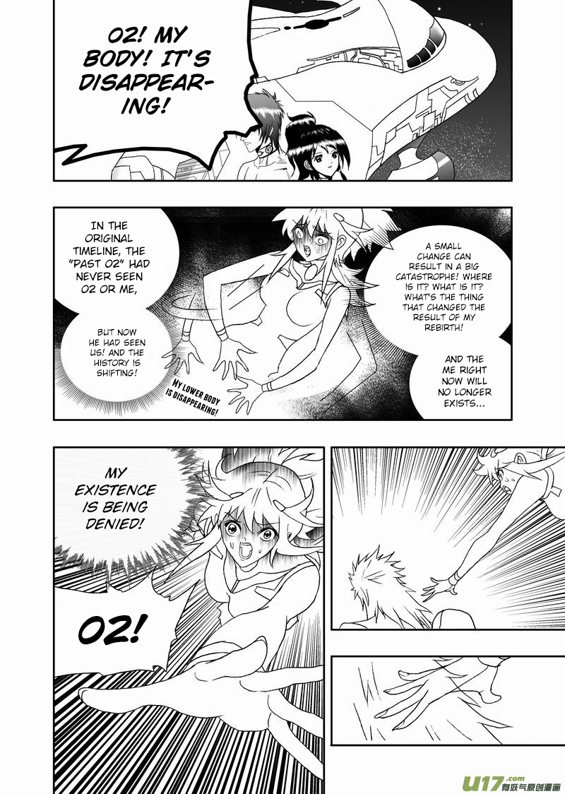 Page 3 of Chapter 164