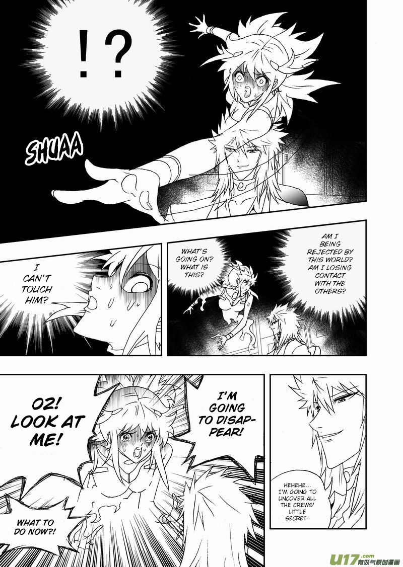 Page 4 of Chapter 164