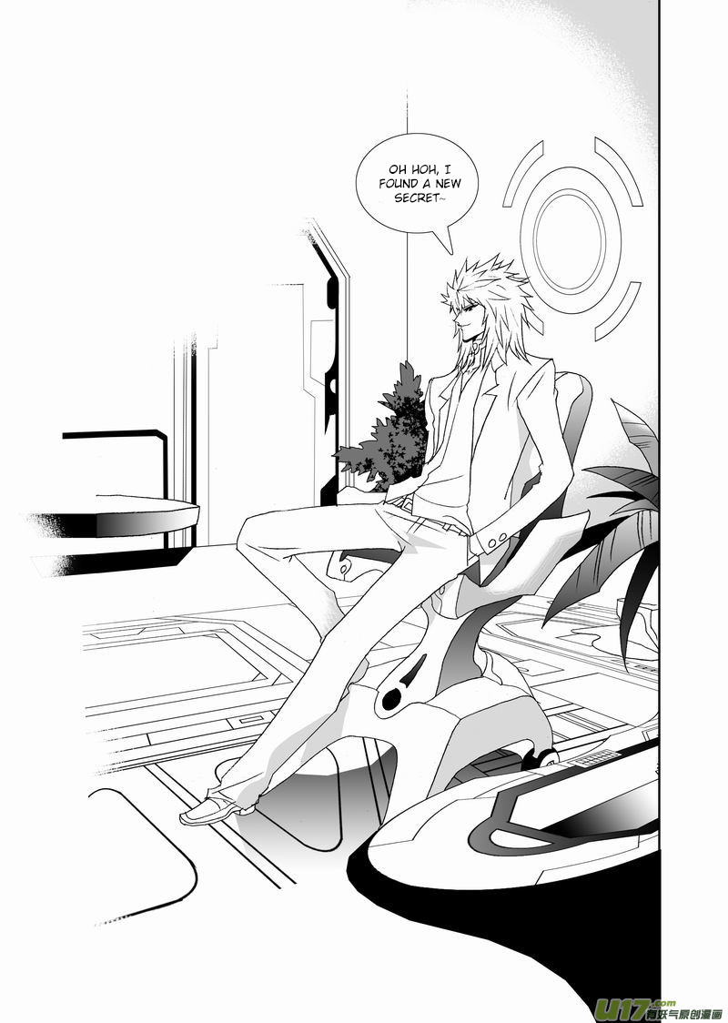 Page 6 of Chapter 164
