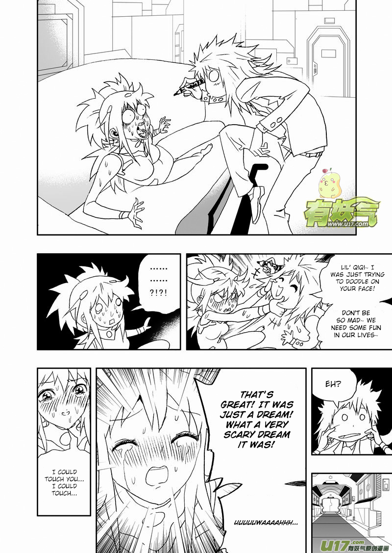 Page 7 of Chapter 164