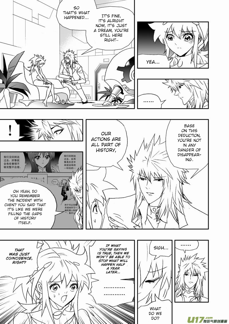 Page 8 of Chapter 164