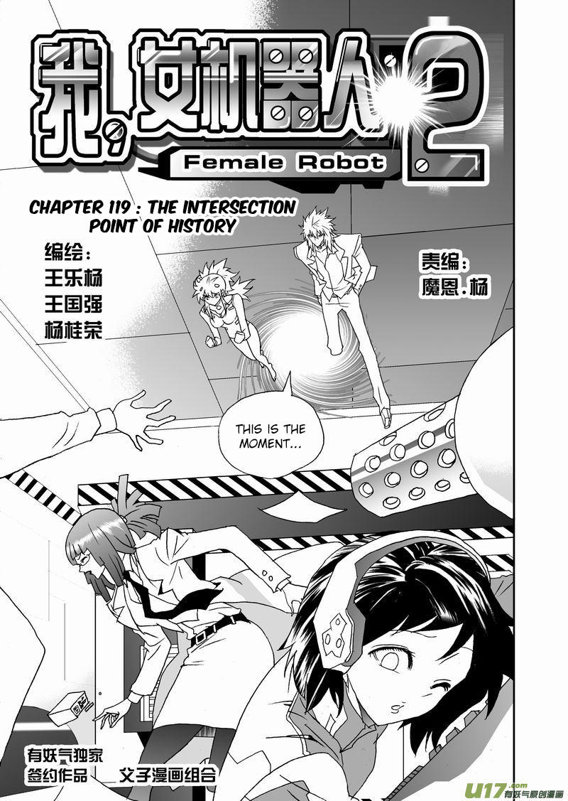 Page 2 of Chapter 165