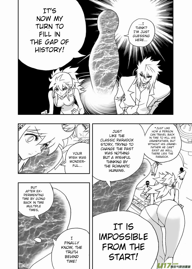 Page 3 of Chapter 165