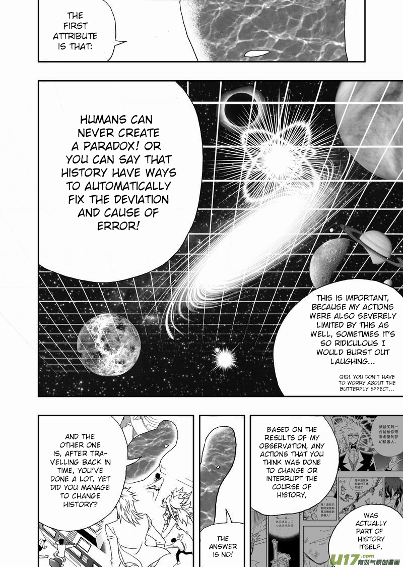 Page 5 of Chapter 165
