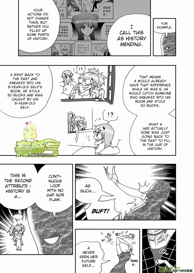 Page 6 of Chapter 165
