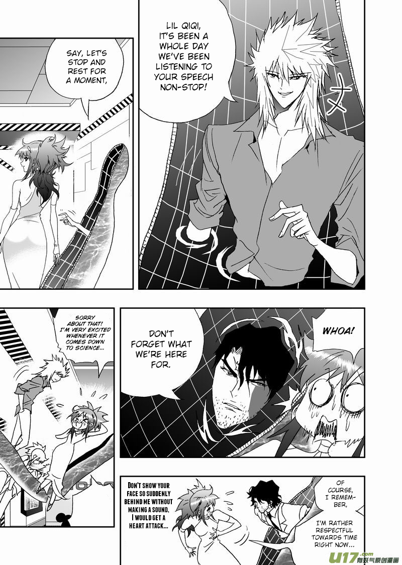 Page 8 of Chapter 165