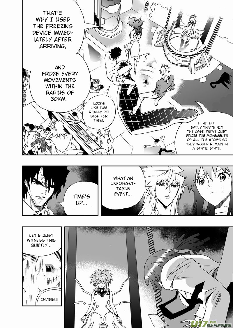 Page 9 of Chapter 165