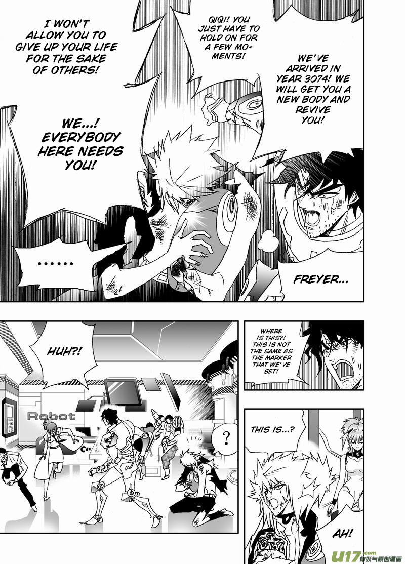 Page 13 of Chapter 165