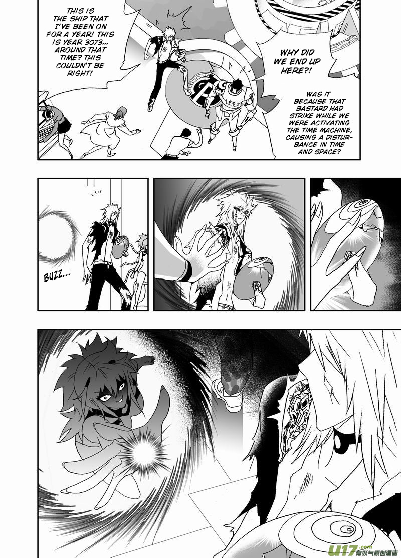 Page 14 of Chapter 165
