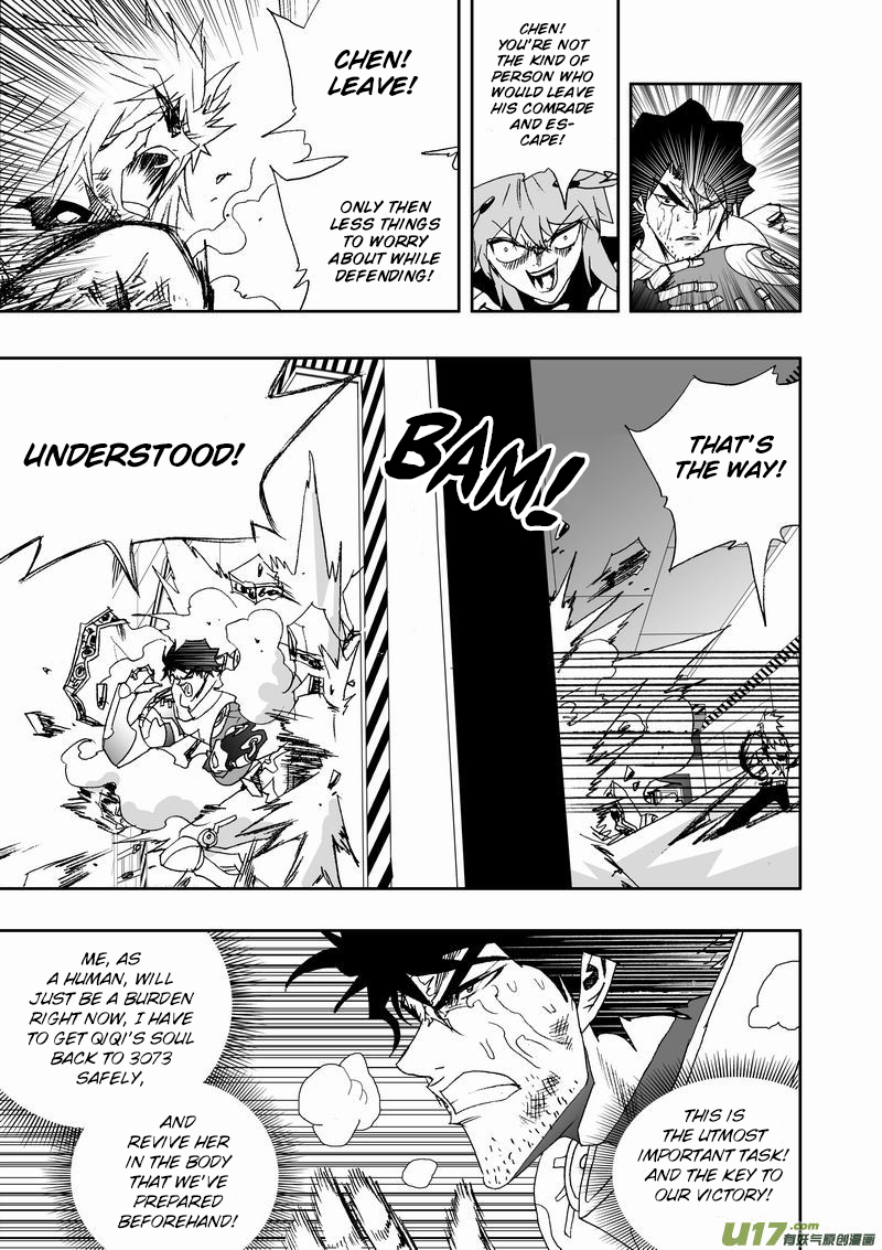 Page 18 of Chapter 165