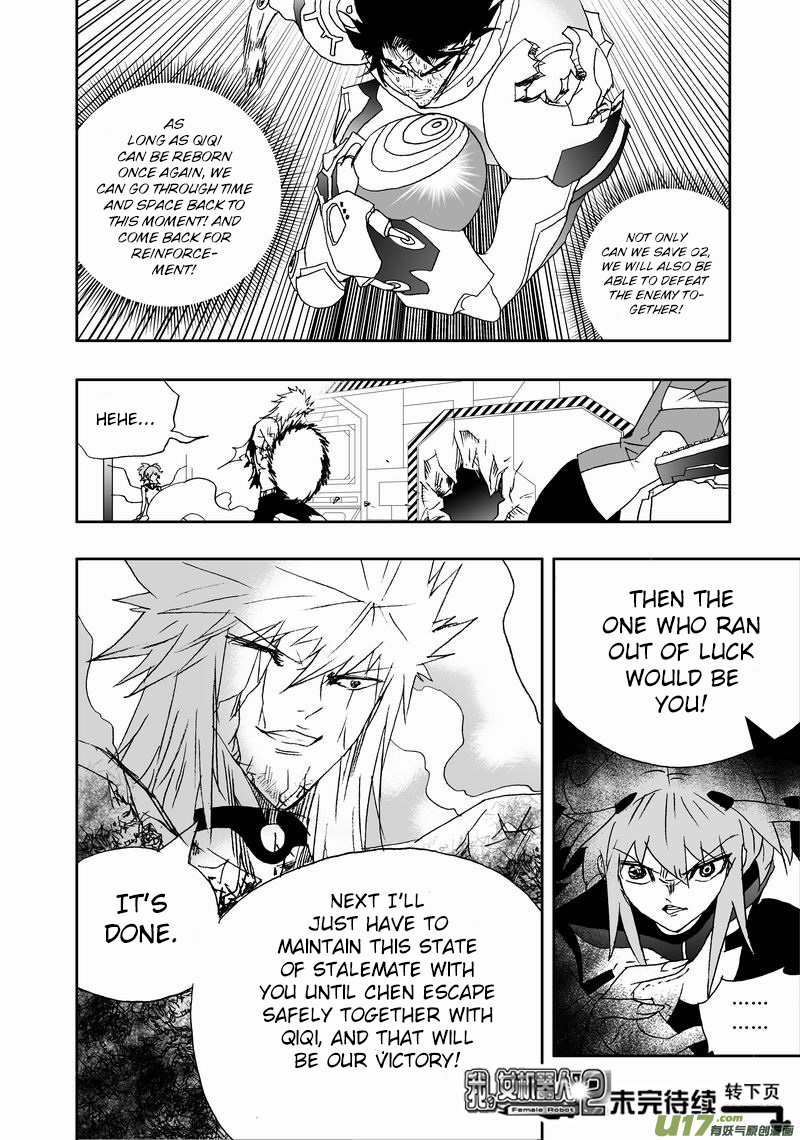 Page 19 of Chapter 165
