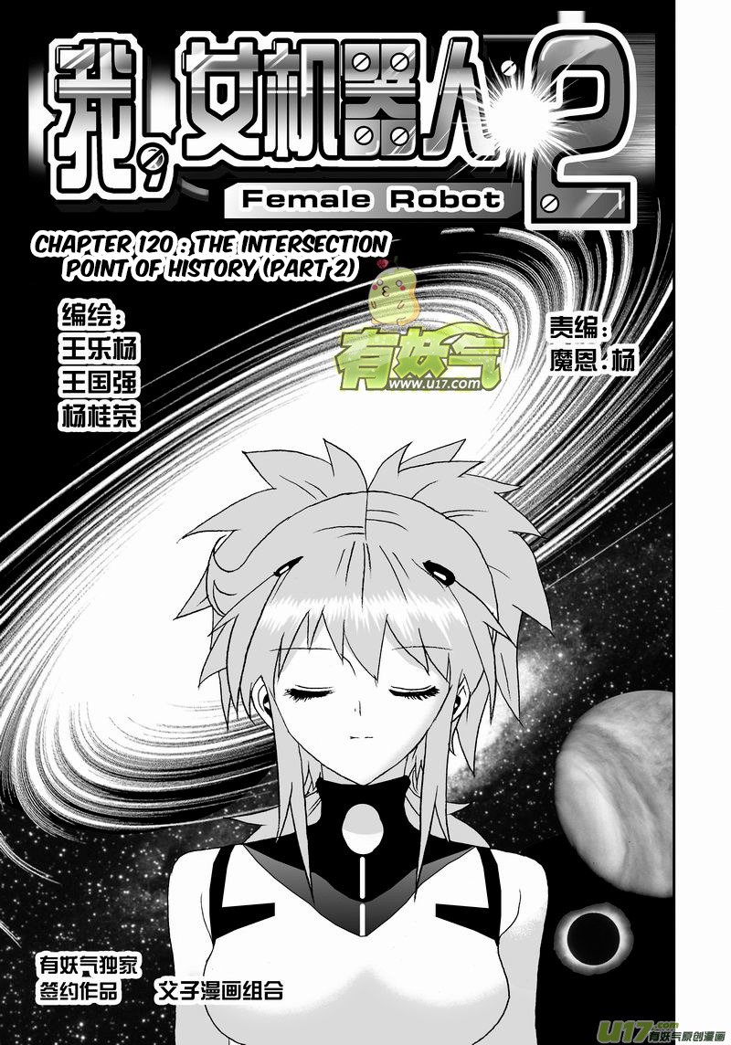 Page 2 of Chapter 166