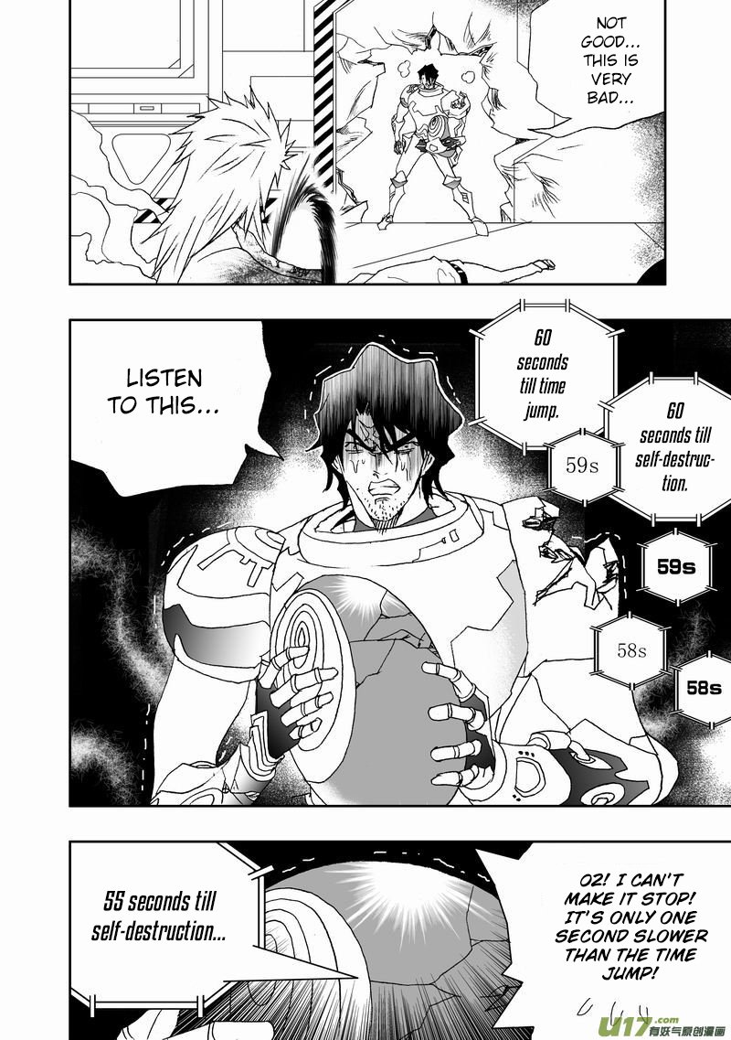 Page 5 of Chapter 166