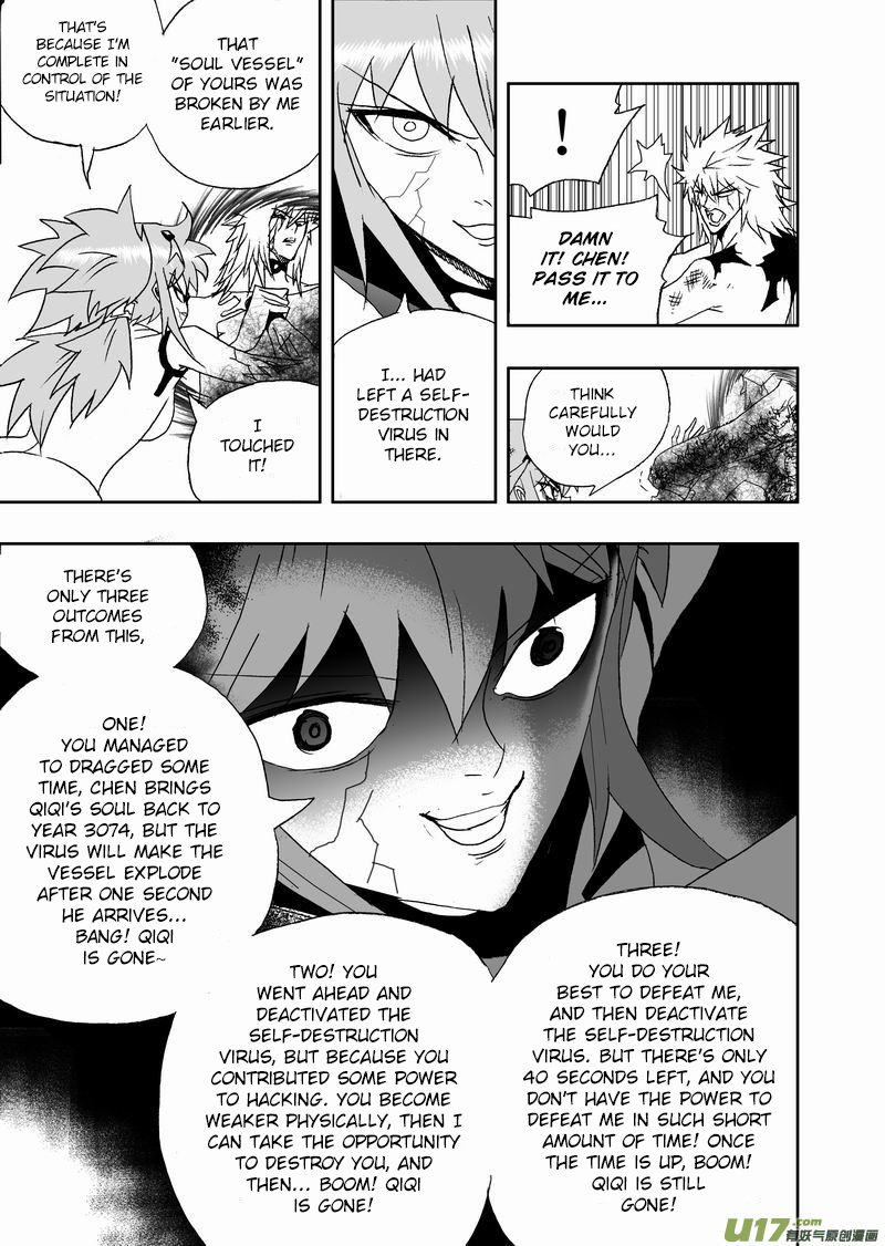 Page 6 of Chapter 166