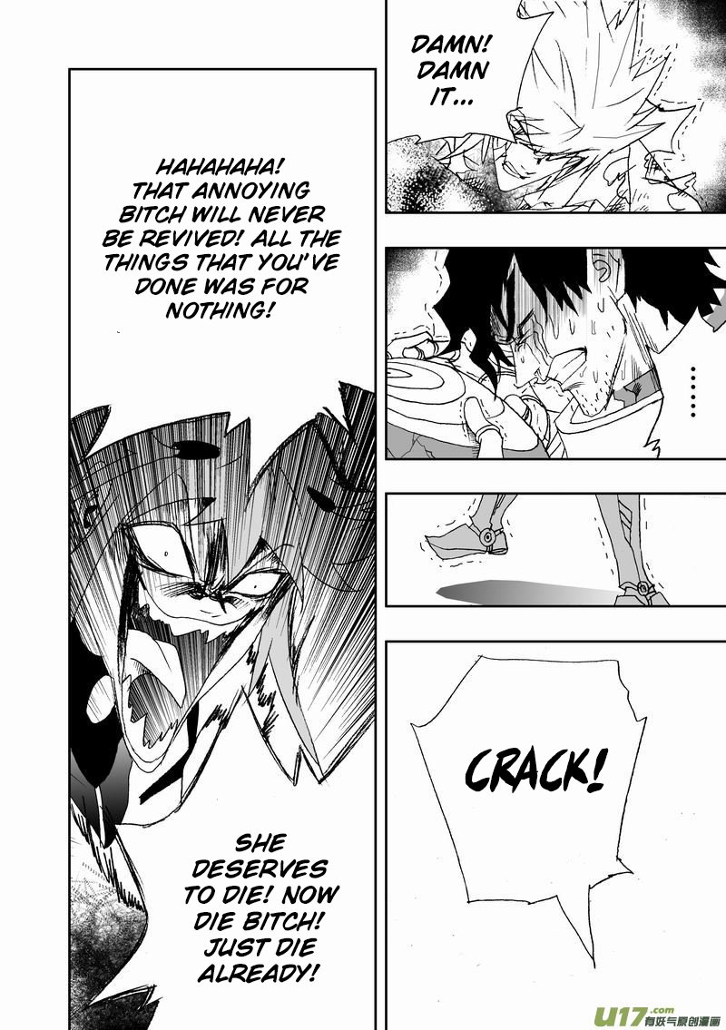 Page 7 of Chapter 166