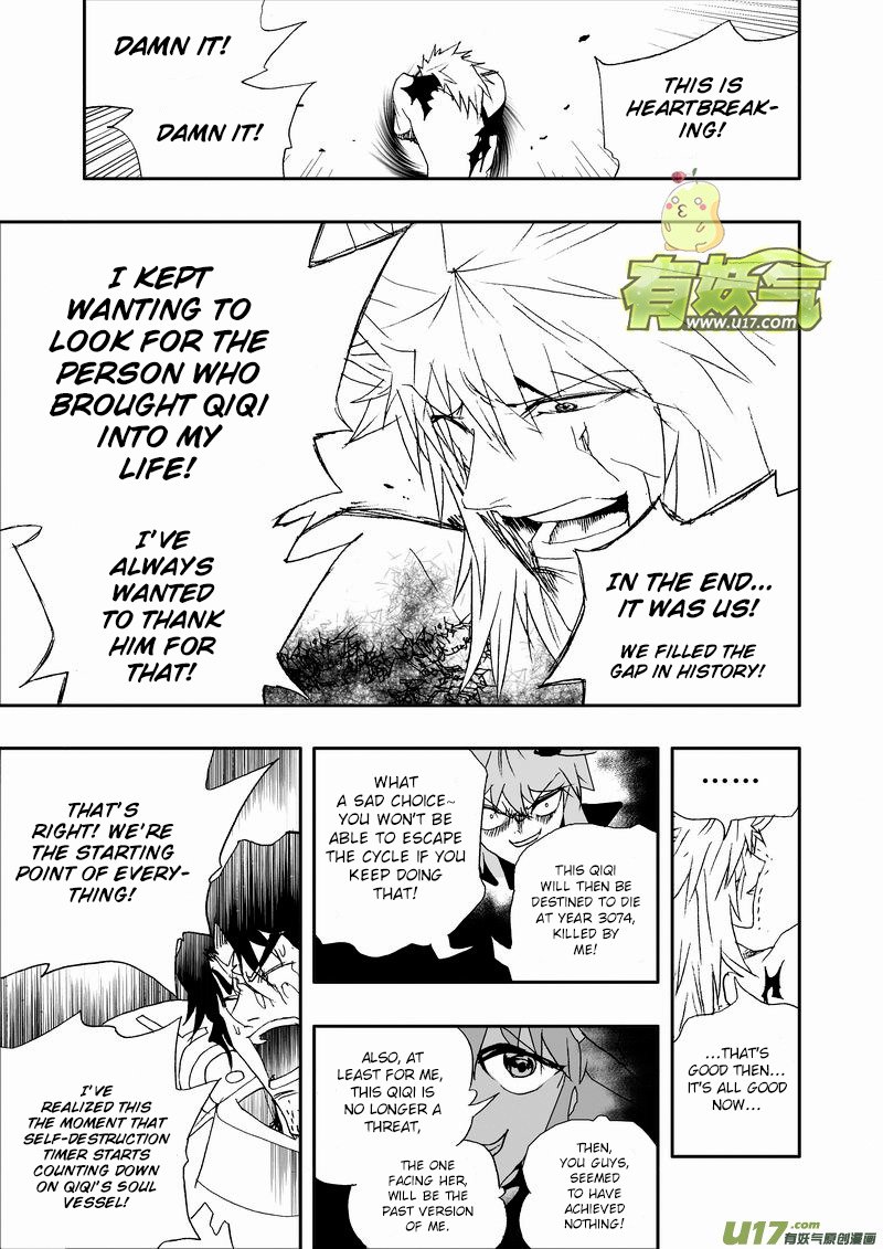 Page 10 of Chapter 166