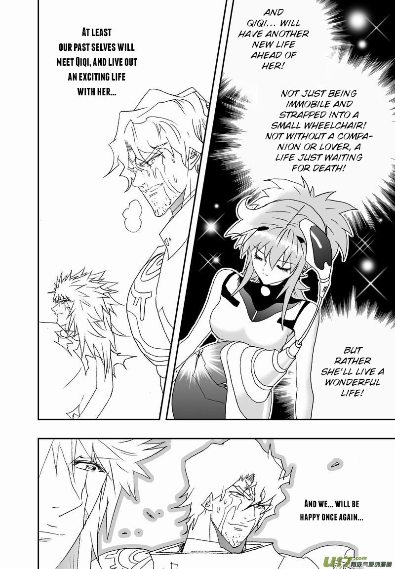 Page 11 of Chapter 166