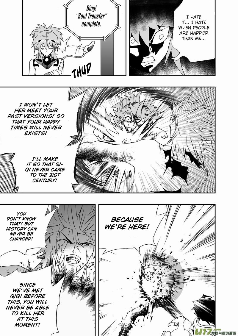 Page 12 of Chapter 166