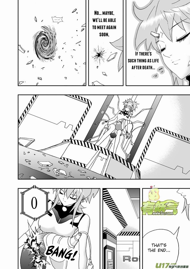 Page 15 of Chapter 166