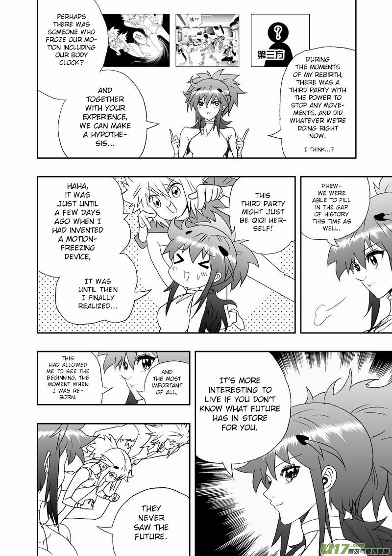 Page 17 of Chapter 166