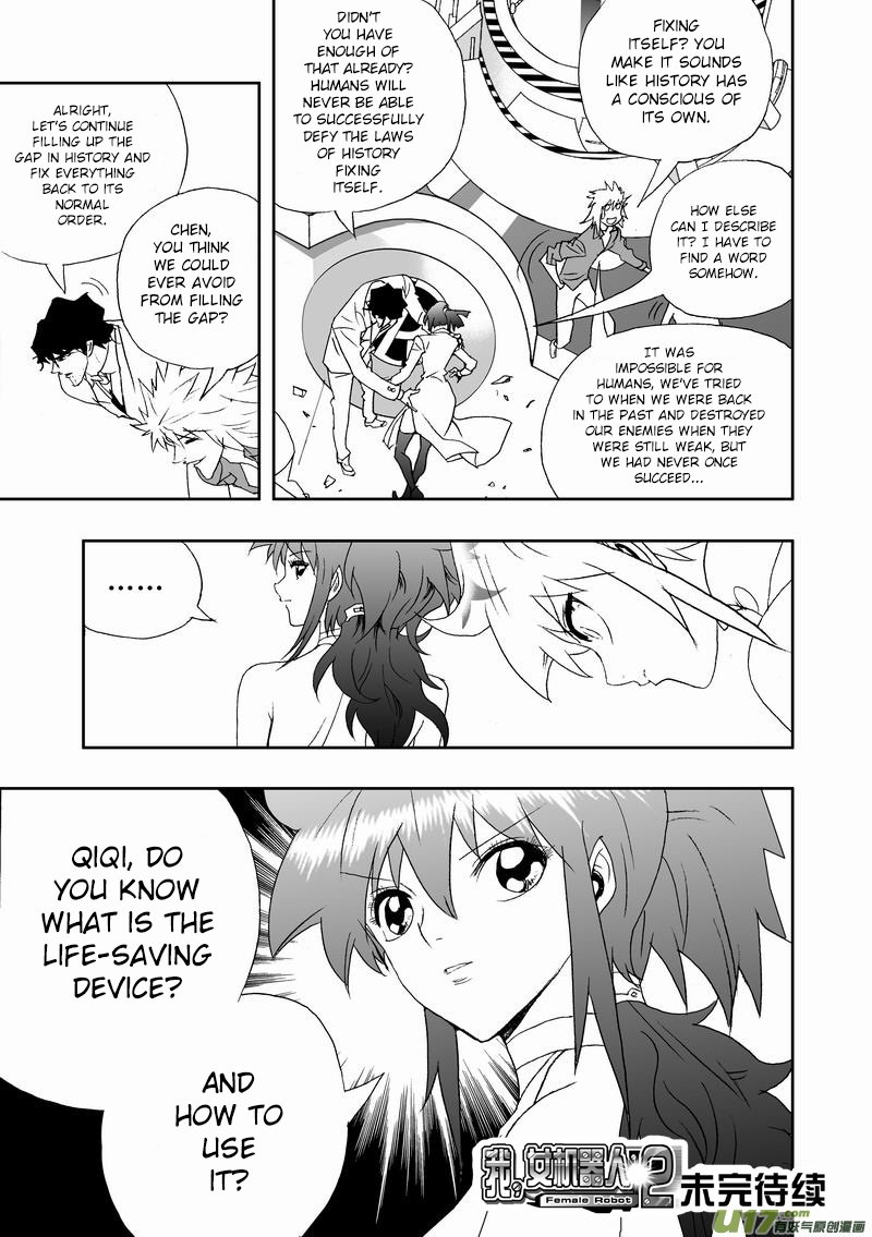Page 18 of Chapter 166